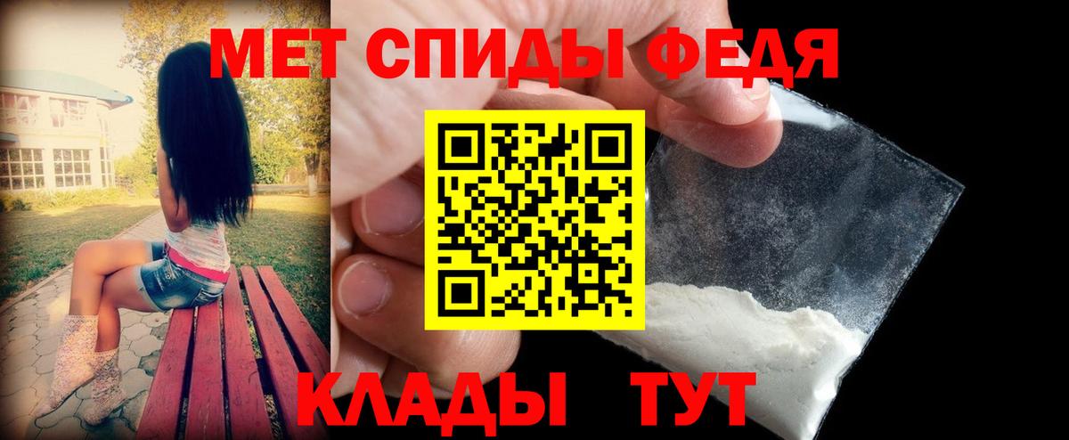 АМФ  Amphetamine 98%  Вход с VPN  Алексеевка  АМФ 