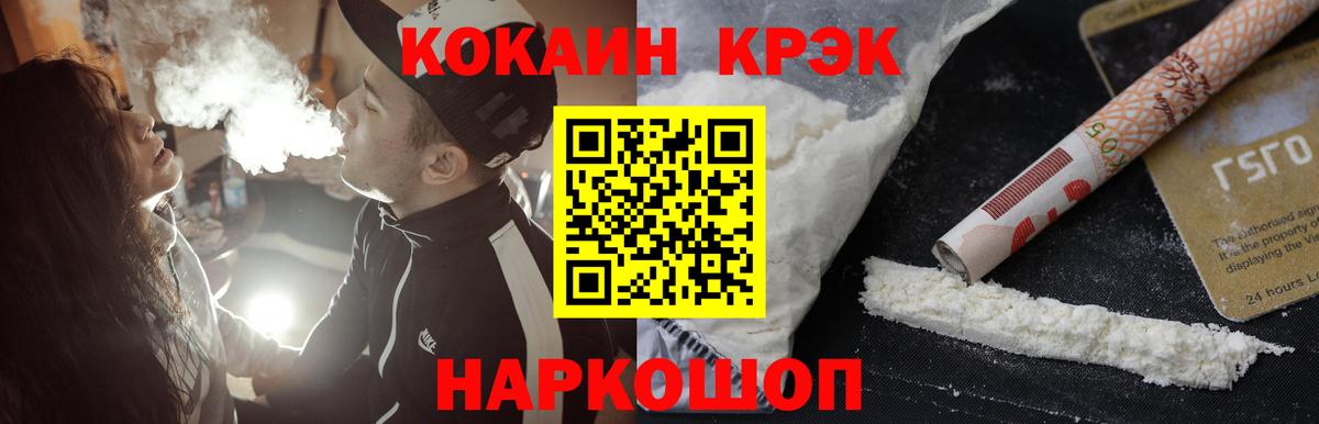КОКАИН Перу Алексеевка