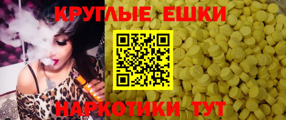 Алексеевка  Экстази  Вход с VPN  darknet телеграм  Ecstasy louis Vuitton 