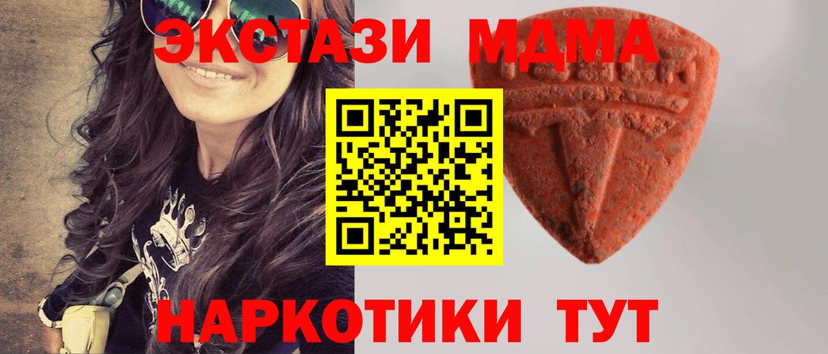 Ecstasy бентли Алексеевка