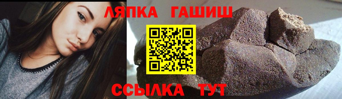 сколько стоит  ГАШИШ VHQ  Алексеевка  Вход с VPN  ГАШИШ индика сатива 