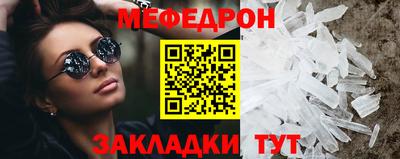 синтетический гашиш Абакан