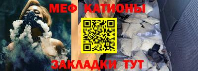мет Абинск