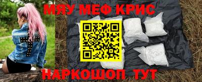 мет Абинск