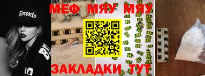 синтетический гашиш Абакан