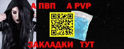 индика Азнакаево