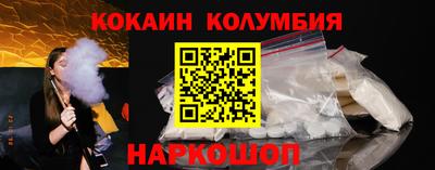 синтетический гашиш Абакан