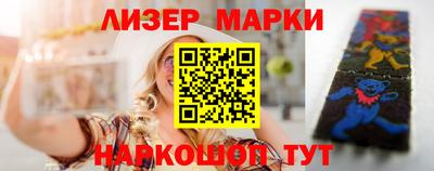 синтетический гашиш Абакан