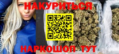 синтетический гашиш Абакан