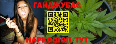 синтетический гашиш Абакан