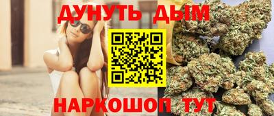 синтетический гашиш Абакан