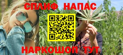 синтетический гашиш Абакан