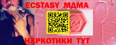 индика Азнакаево