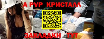 синтетический гашиш Абакан