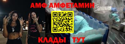 синтетический гашиш Абакан
