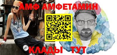синтетический гашиш Абакан