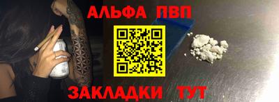 синтетический гашиш Абакан