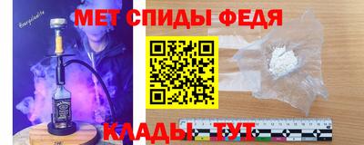 мет Абинск
