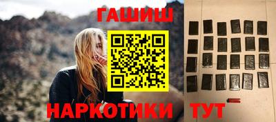 мяу мяу кристалл Шелехов