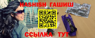 синтетический гашиш Абакан
