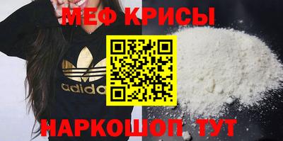 синтетический гашиш Абакан