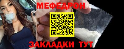 синтетический гашиш Абакан