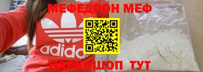 синтетический гашиш Абакан