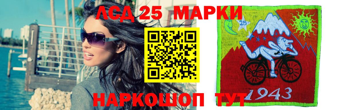 LSD-25 экстази  Лсд 25 экстази кислота  LSD-25 экстази ecstasy  Вход с VPN  Алексеевка 