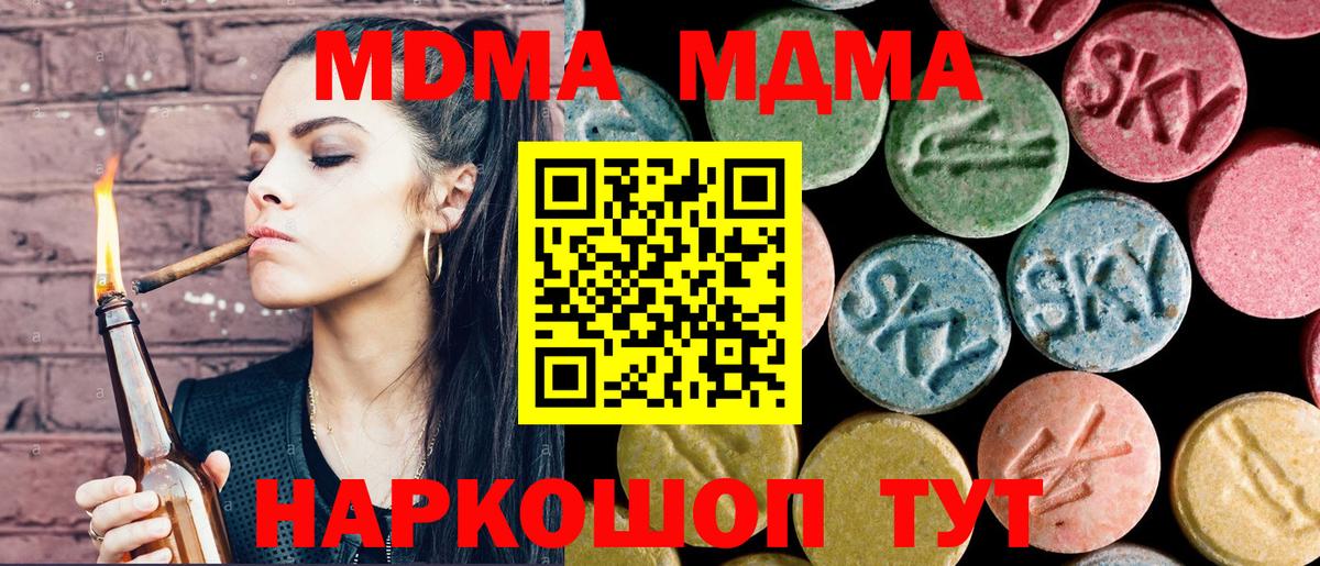 NBOMe  Алексеевка  Вход с VPN  ГАШ  Меф кристаллы  КОКАИН  Бошки Шишки 