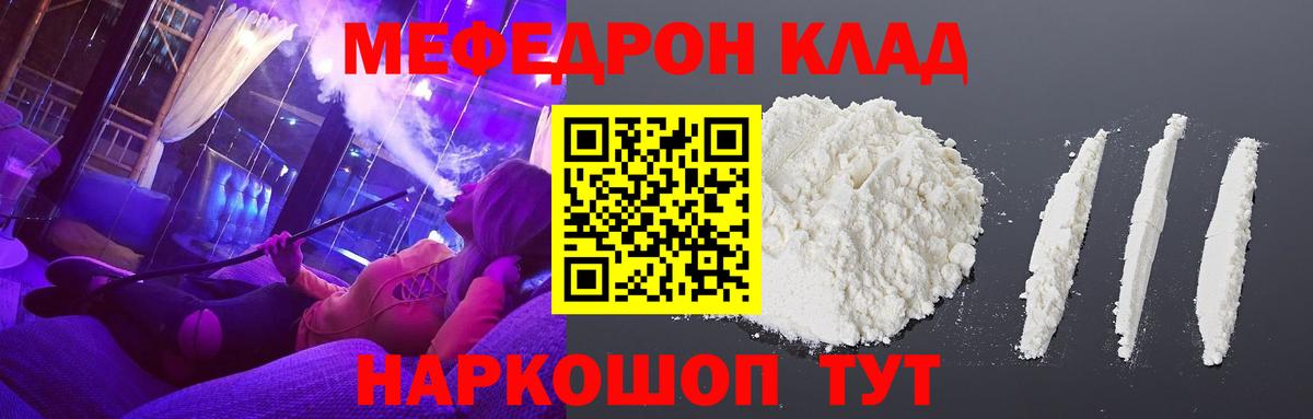 МЕФ кристаллы Алексеевка