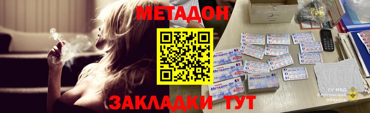 МЕТАДОН VHQ  ОМГ ОМГ зеркало  Алексеевка  МЕТАДОН VHQ  Вход с VPN 