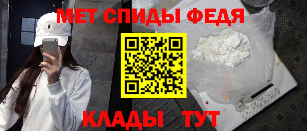 МЕТАМФЕТАМИН Methamphetamine  Вход с VPN  МЕТАМФЕТАМИН Methamphetamine  Алексеевка 