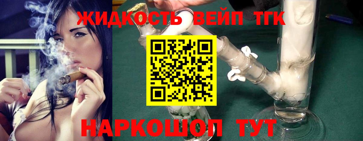 Алексеевка  Дистиллят ТГК THC oil  где купить   кракен ТОР  Вход с VPN 