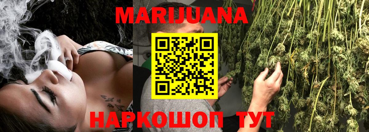 Бошки марихуана планчик  МАРИХУАНА Bruce Banner  Шишки марихуана OG Kush  Вход с VPN  Алексеевка 